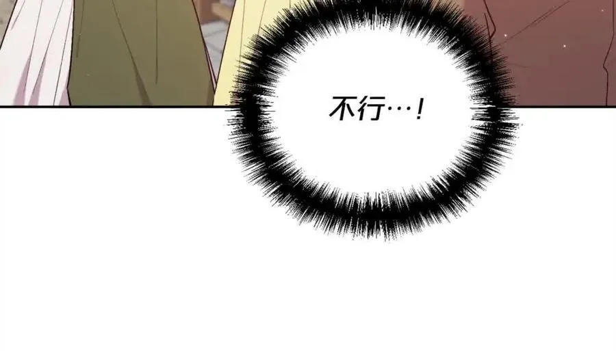 第178话 再见爱人27