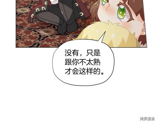 第19话110