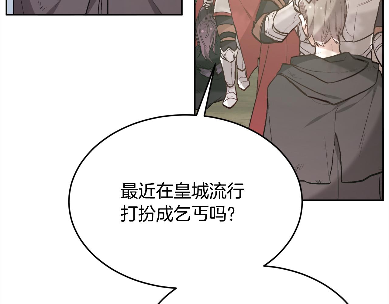第130话 皇太后被抓！38