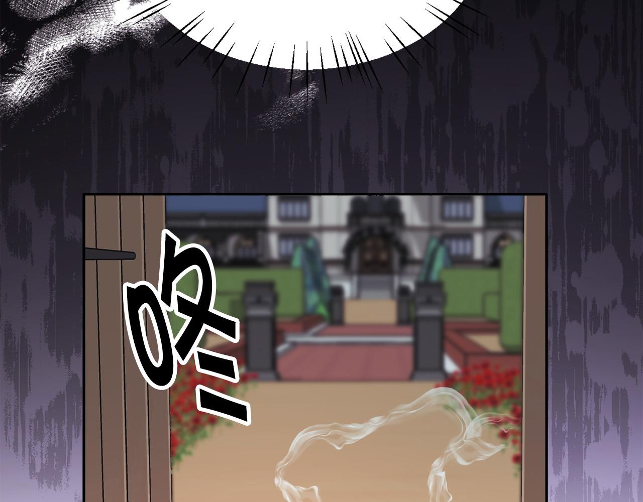 第106话 迷魂烟雾95