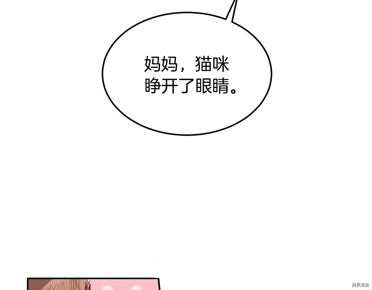 第78话154
