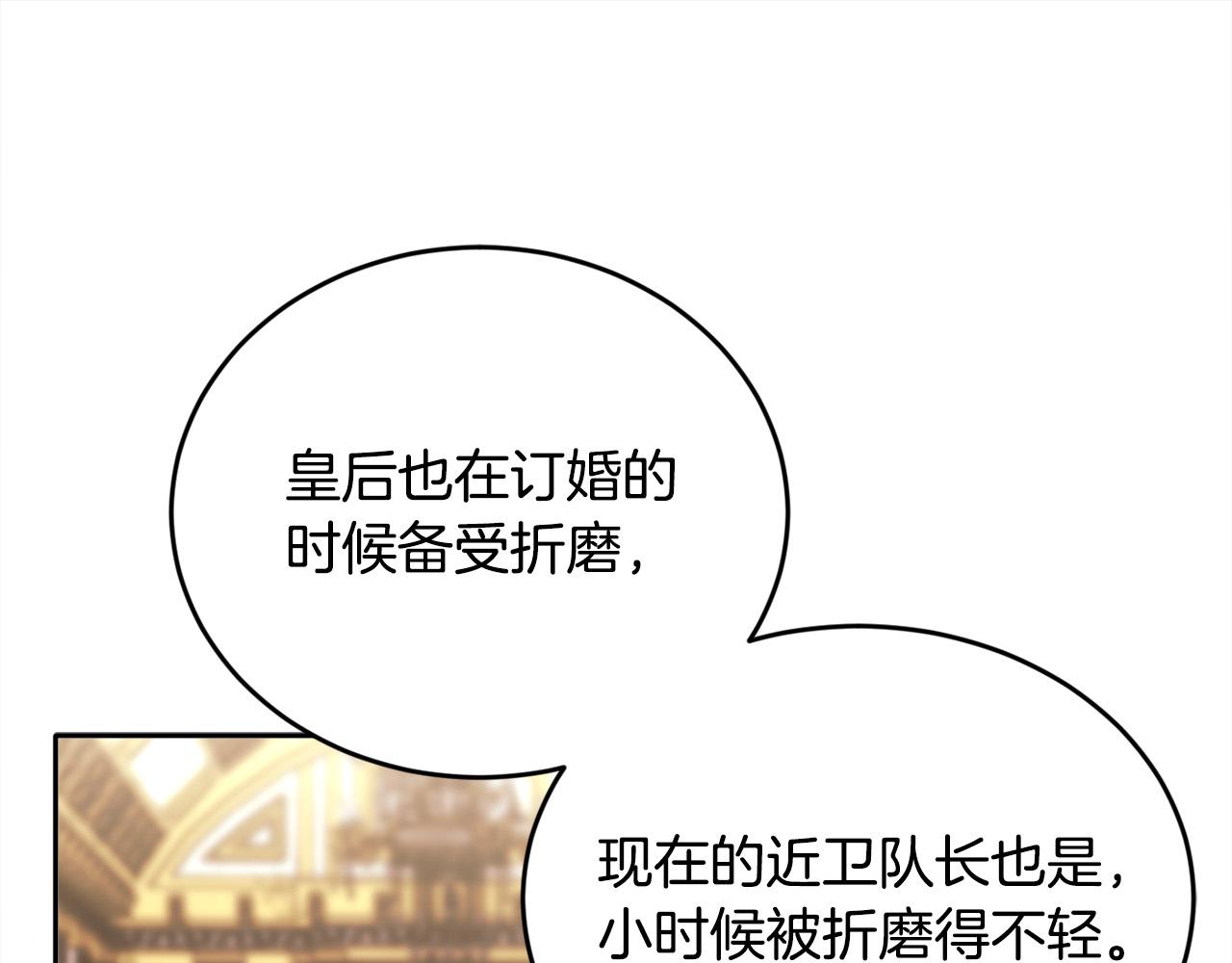 第103话 钓鱼包52