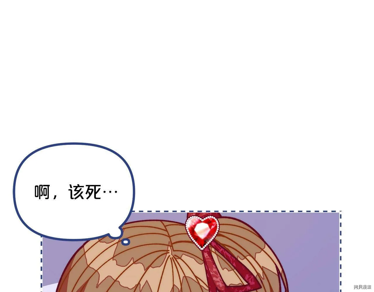 第69话8