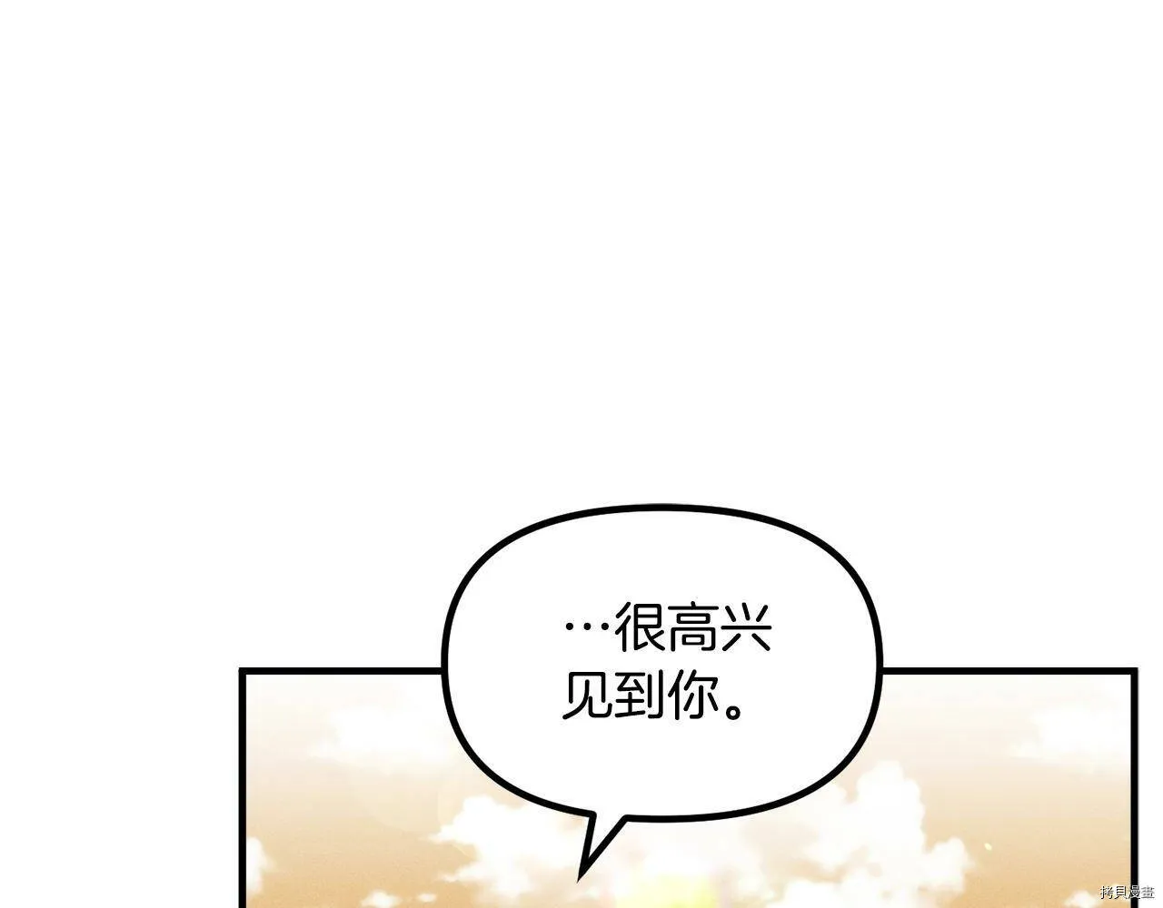 第69话94