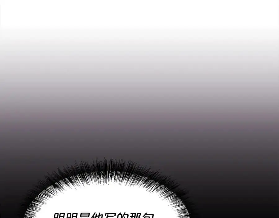 第183话 犯罪证据170