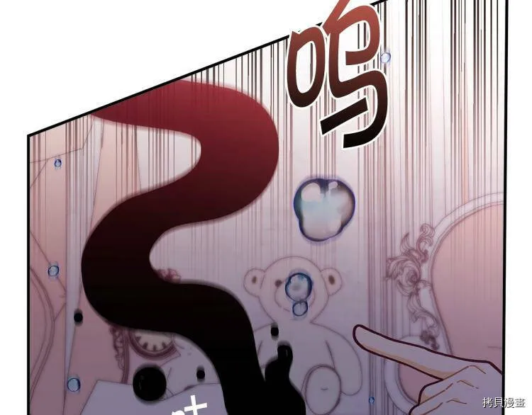 第54话13