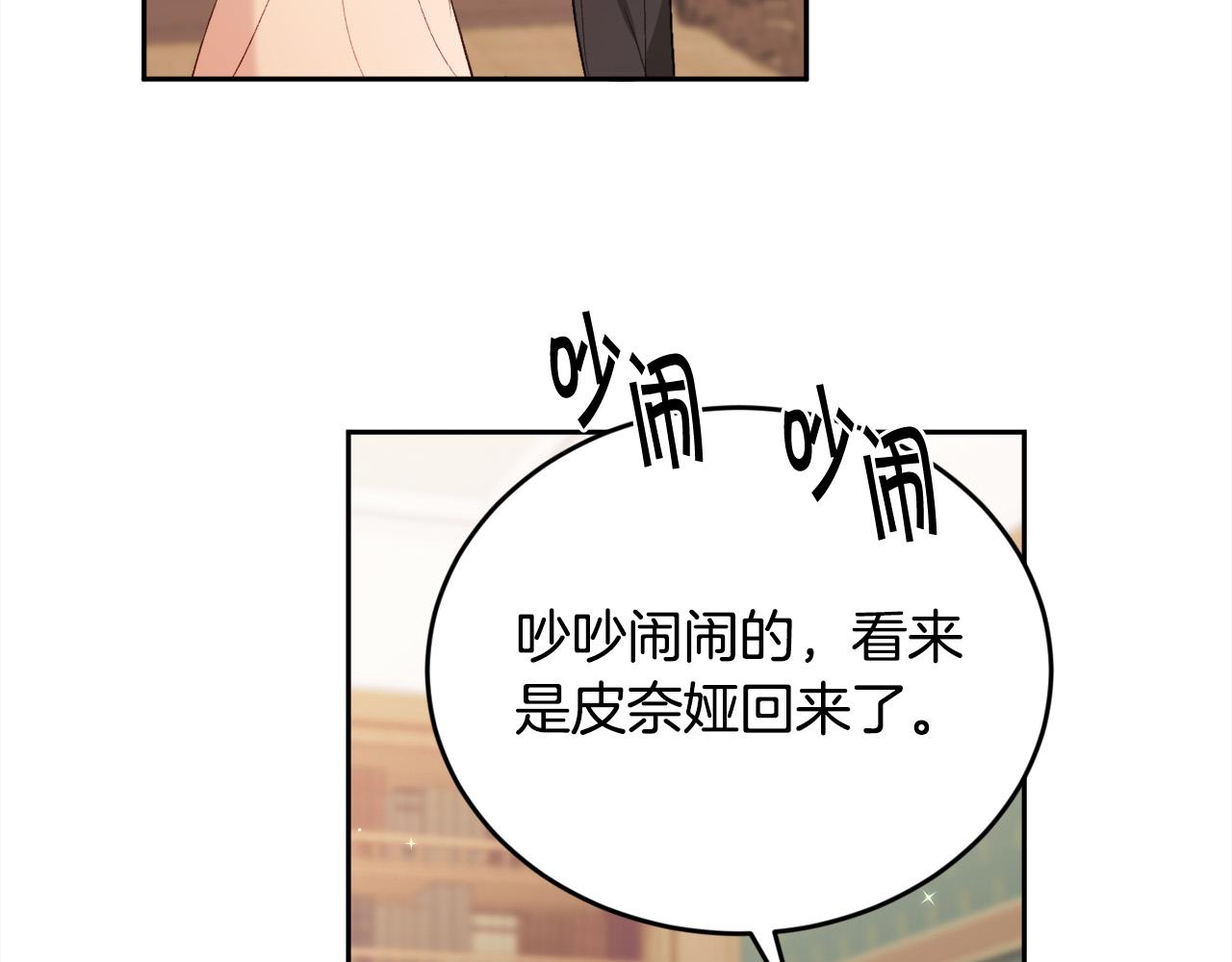第144话 反弹脏话！175