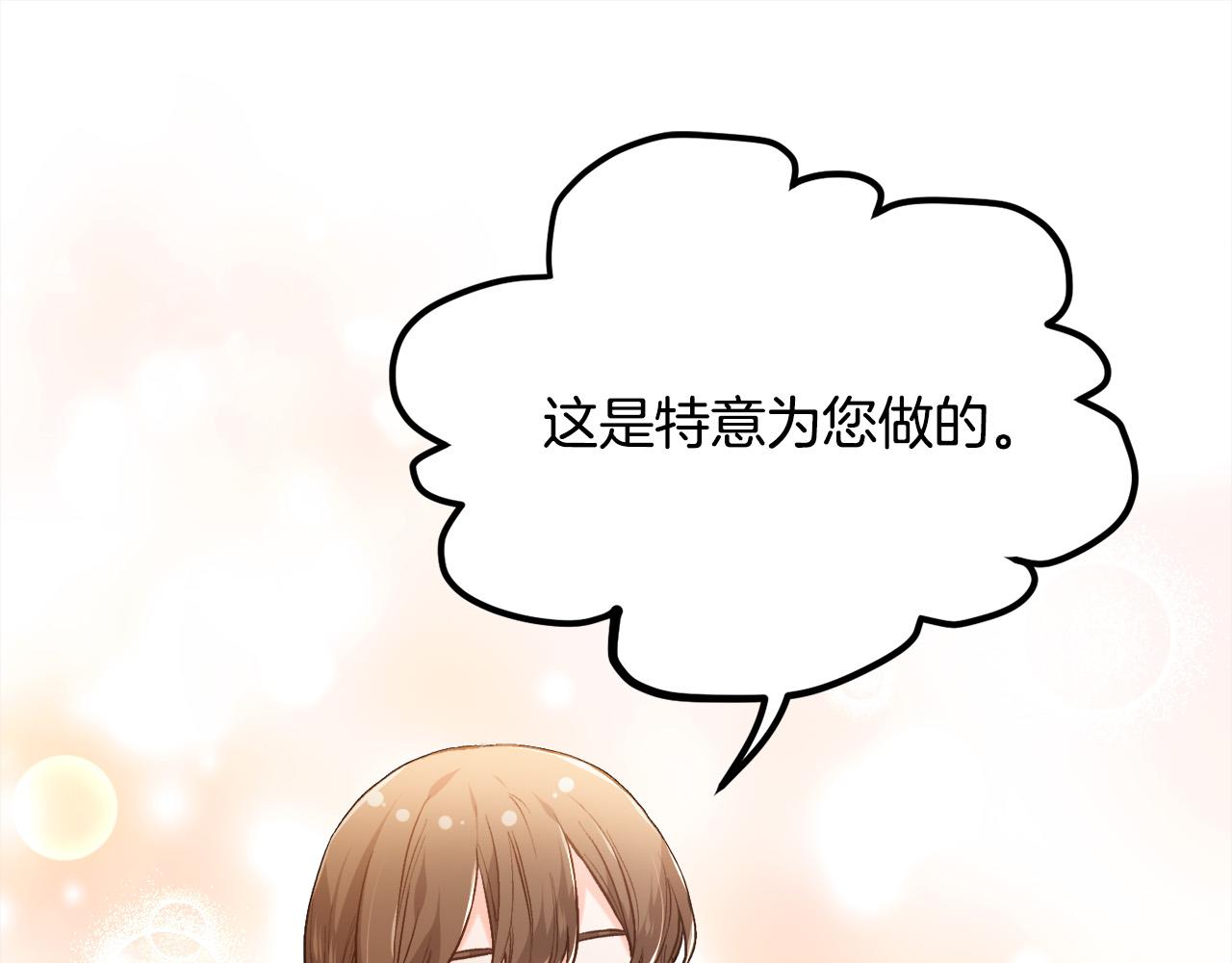 第101话 送包包118