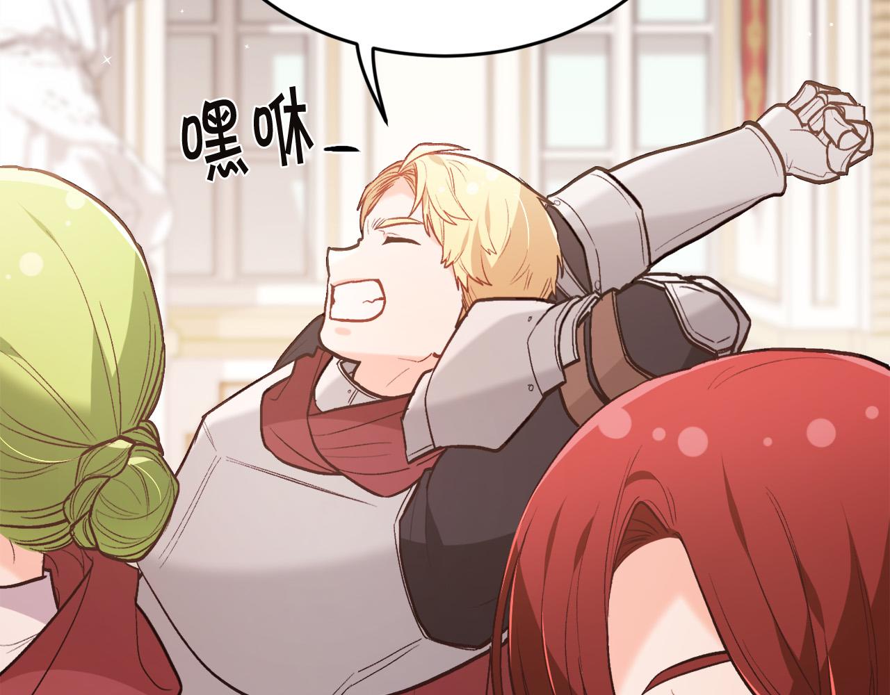 第131话 帝国女人的梦！46