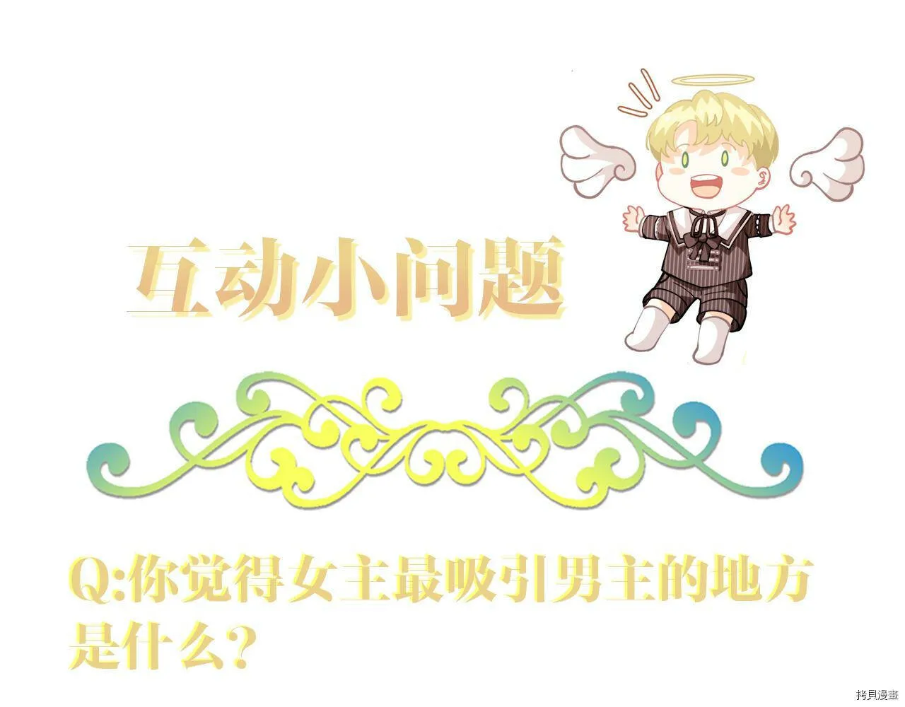 第71话166