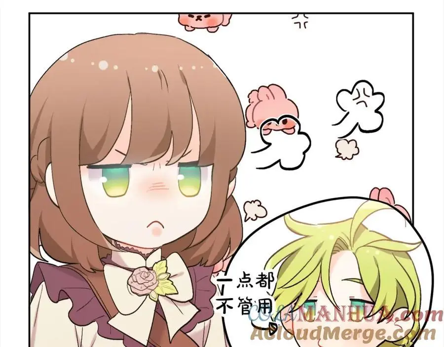 第185话 皮奈娅发怒60