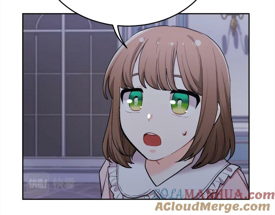 第164话 毒草和她有关？！172