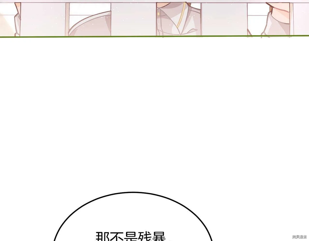 第73话153
