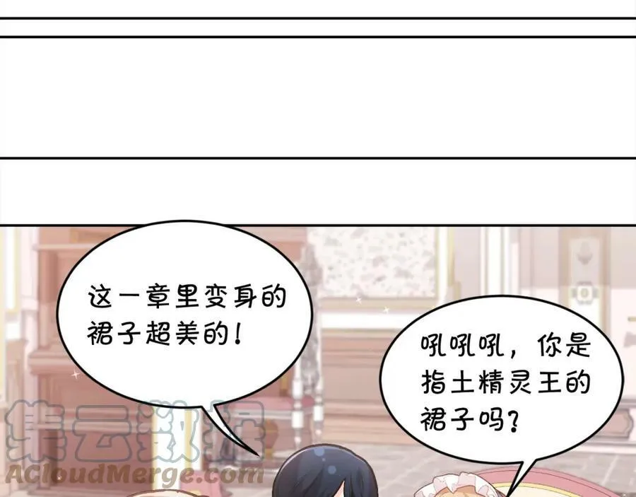 第133话 “偶像”见面会176
