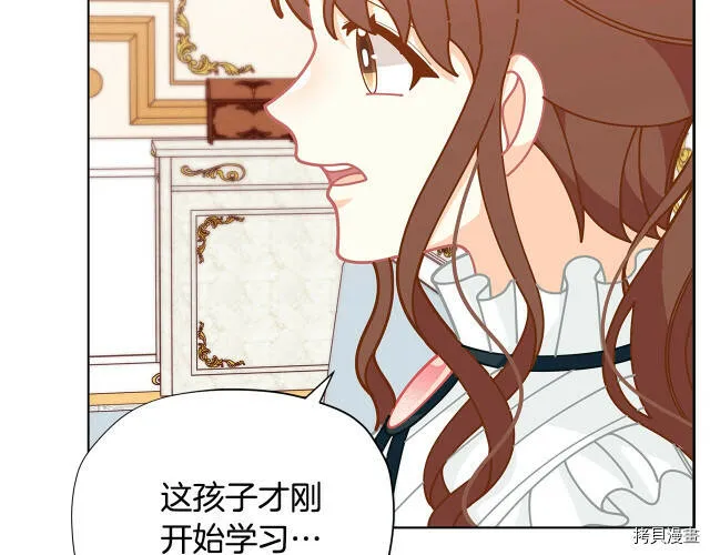 第32话89