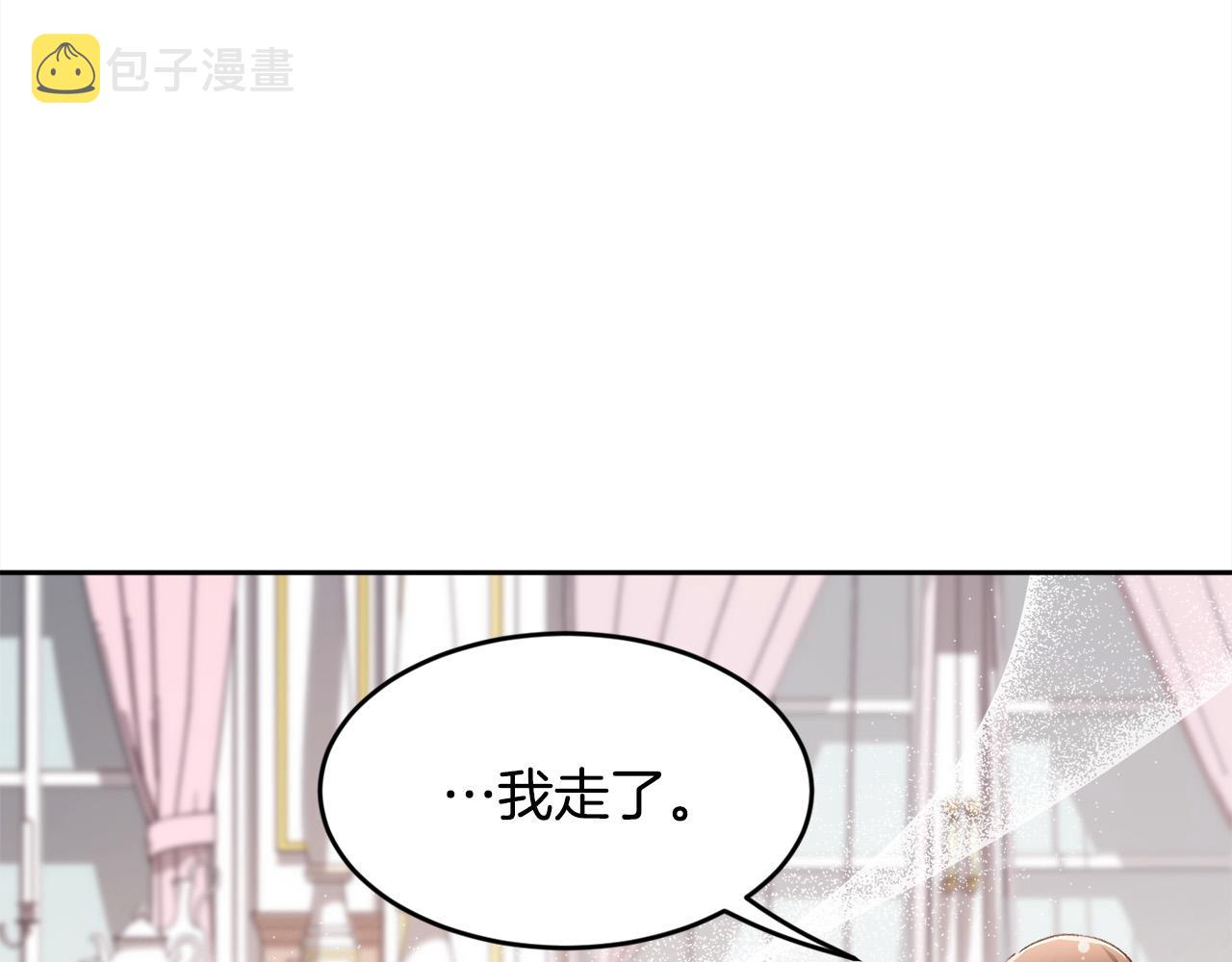 第114话 “逃跑”计划！71