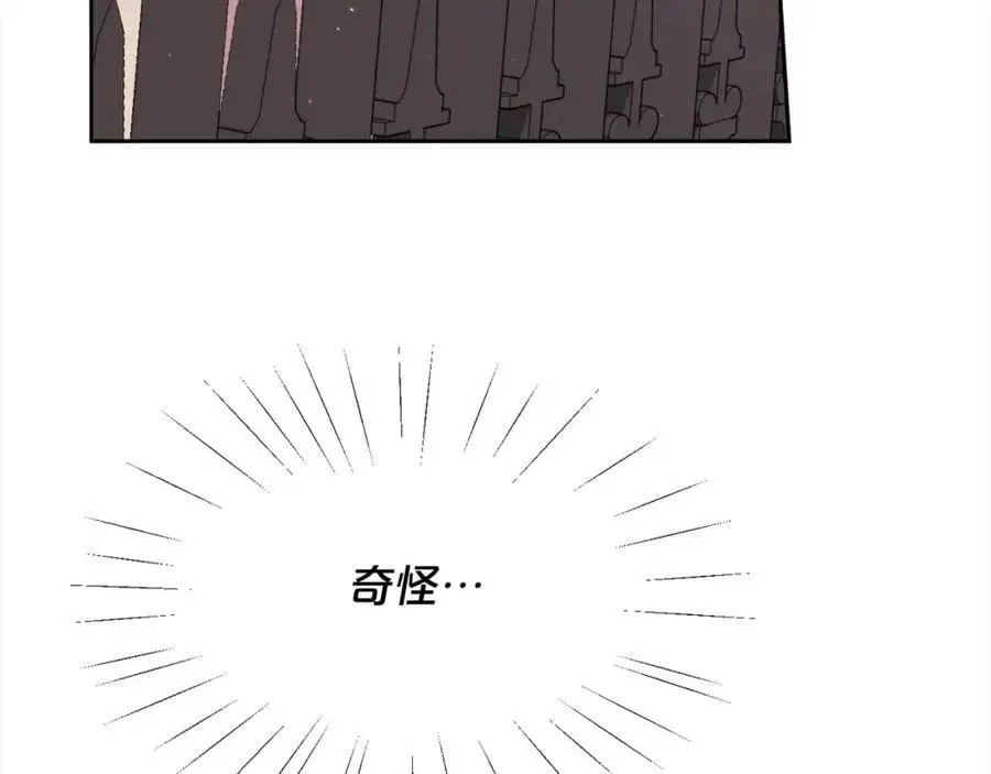第185话 皮奈娅发怒117
