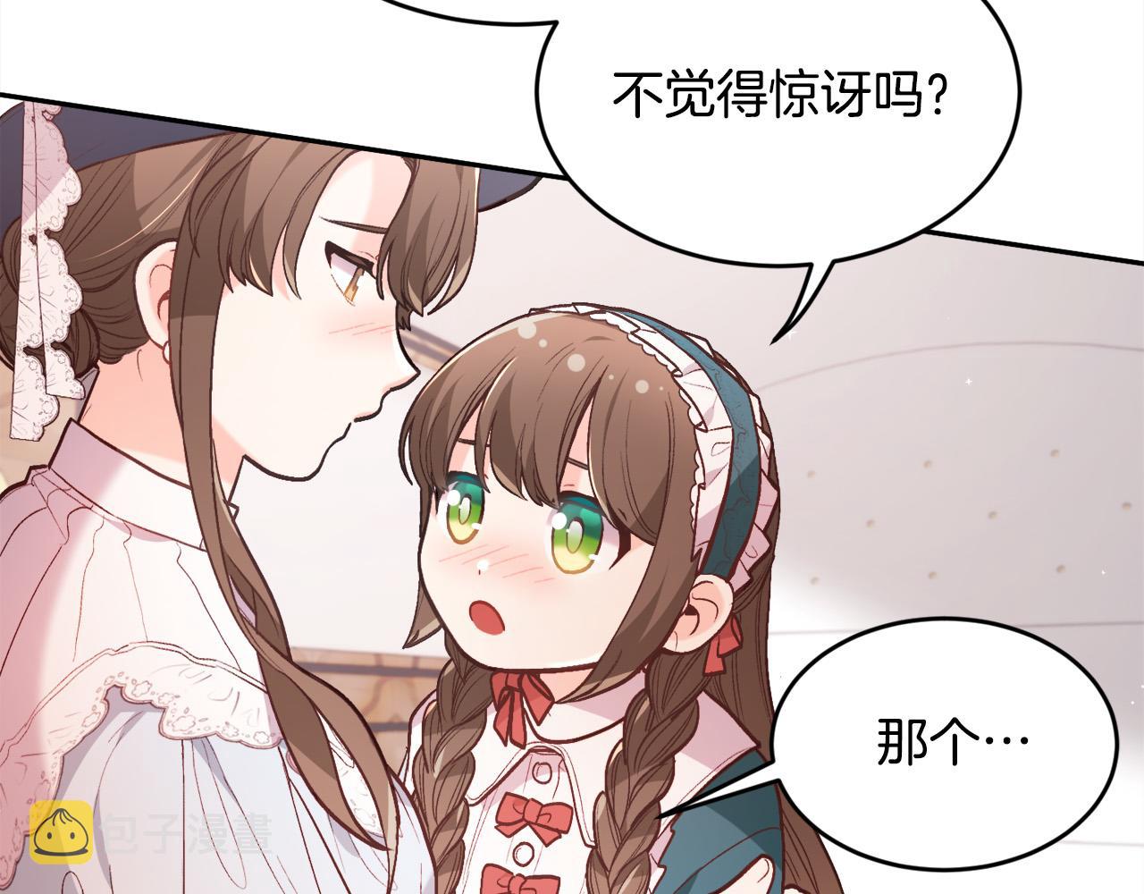第128话 妈妈永远爱你165