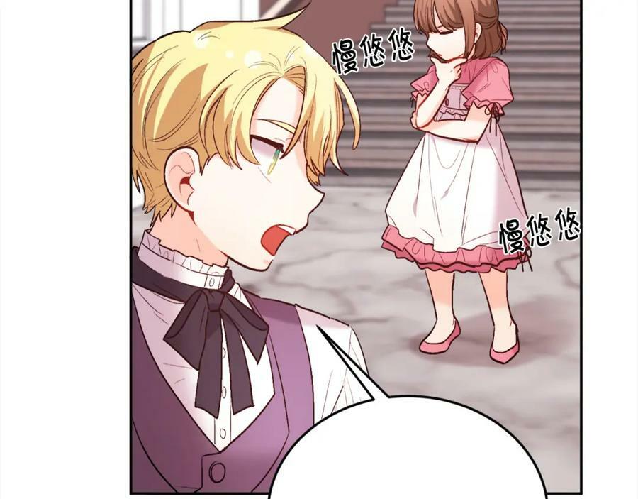第163话 抓鱼小能手9