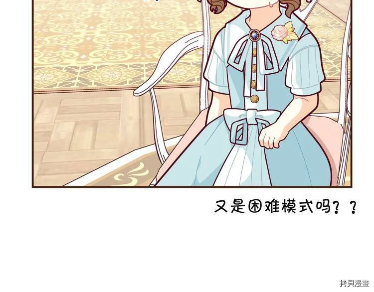 第47话138