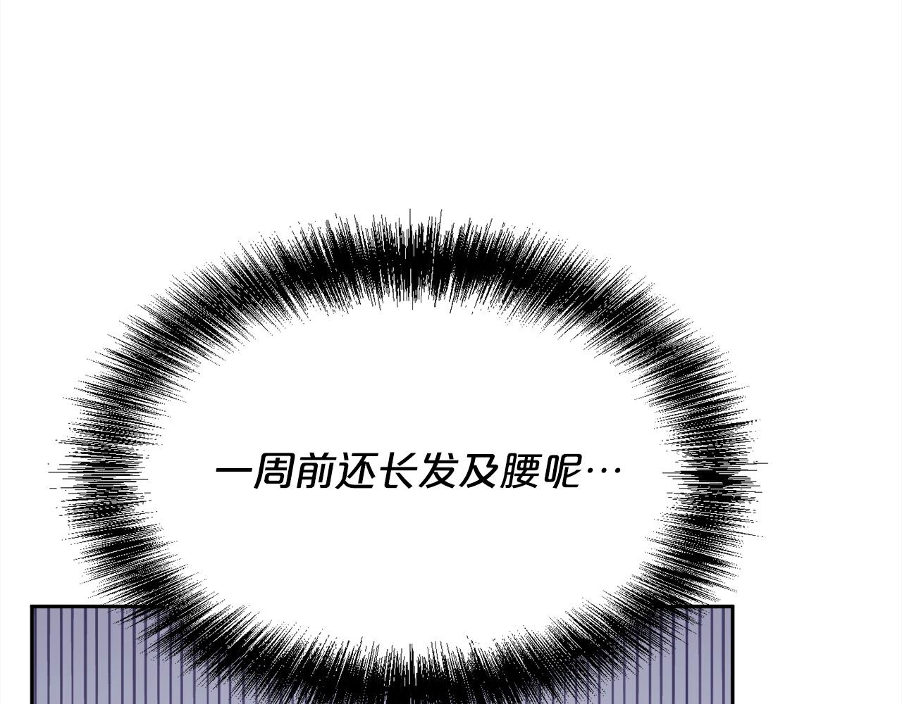 第144话 反弹脏话！216