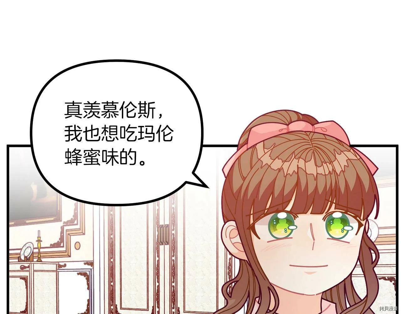 第61话41