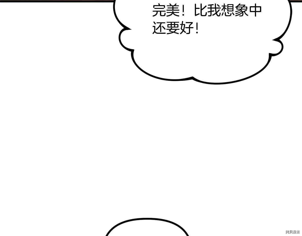 第62话92