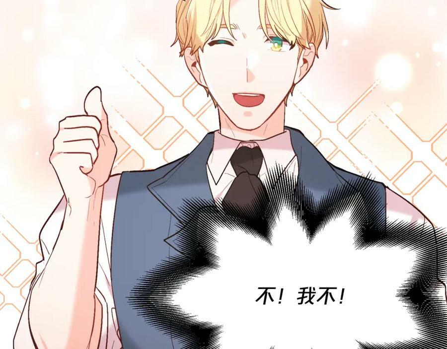 第151话 粉红色的恶梦90