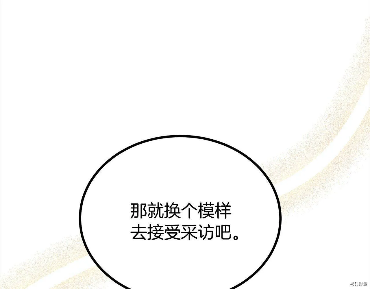 第84话111