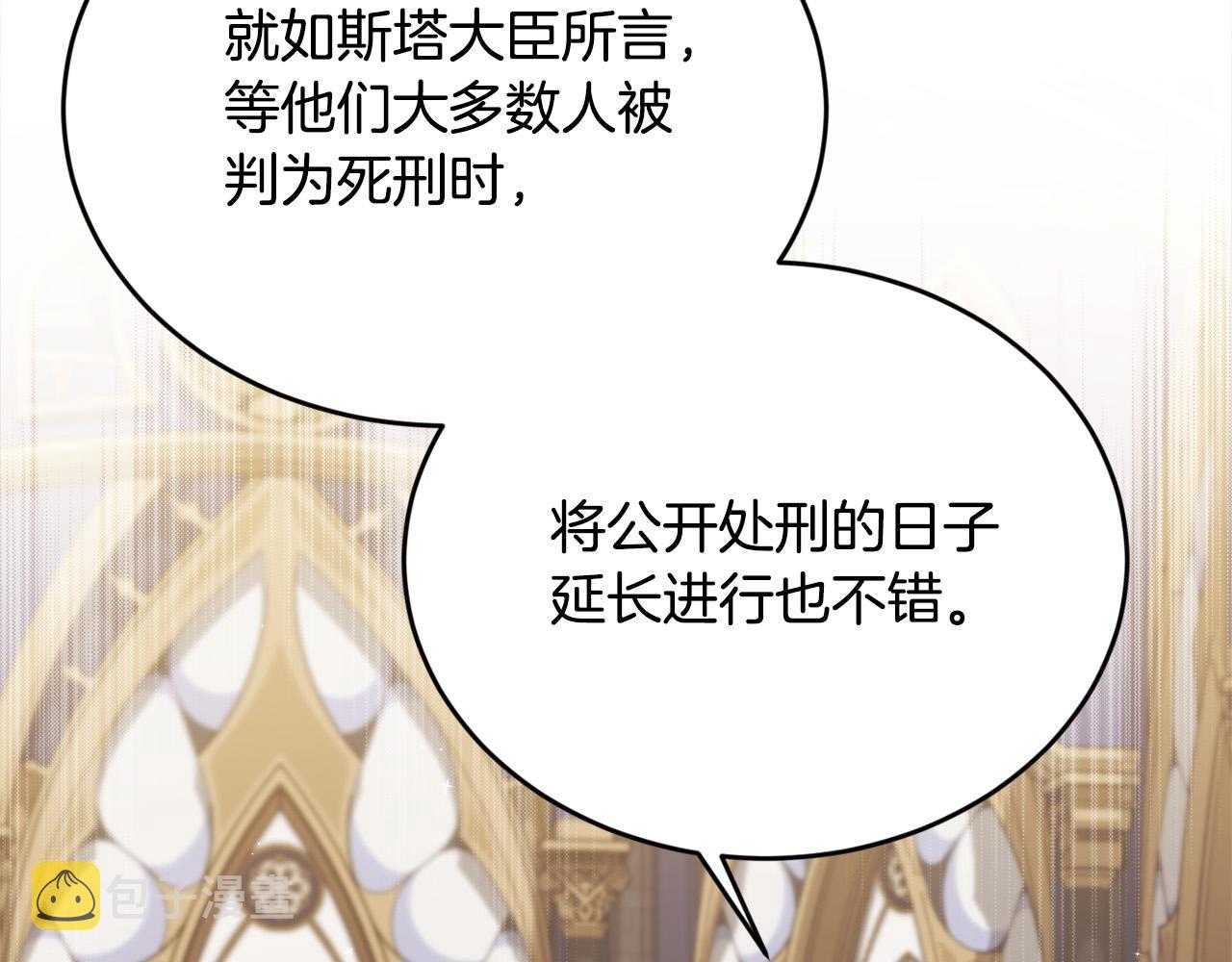 第129话 有仇报仇135