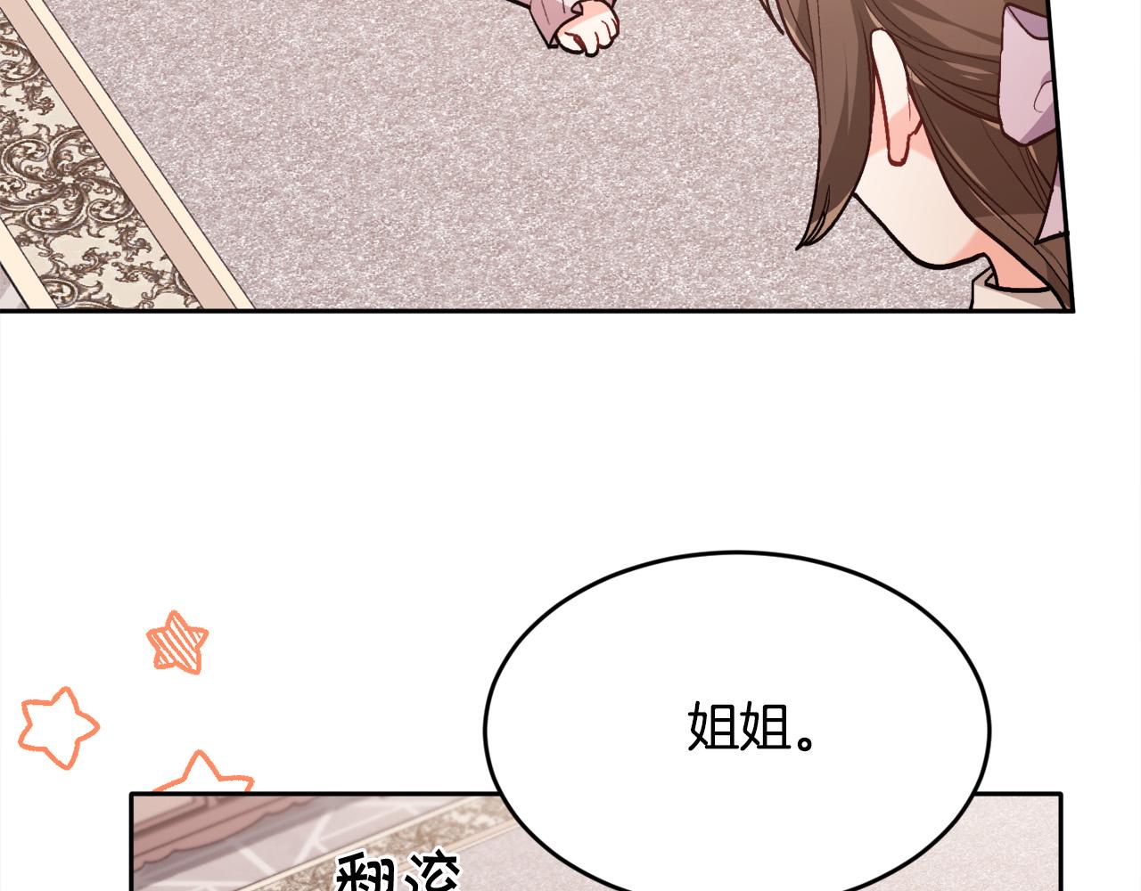 第105话 学骑车29