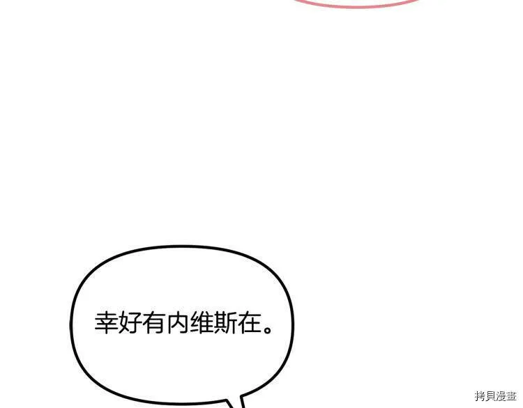 第55话119