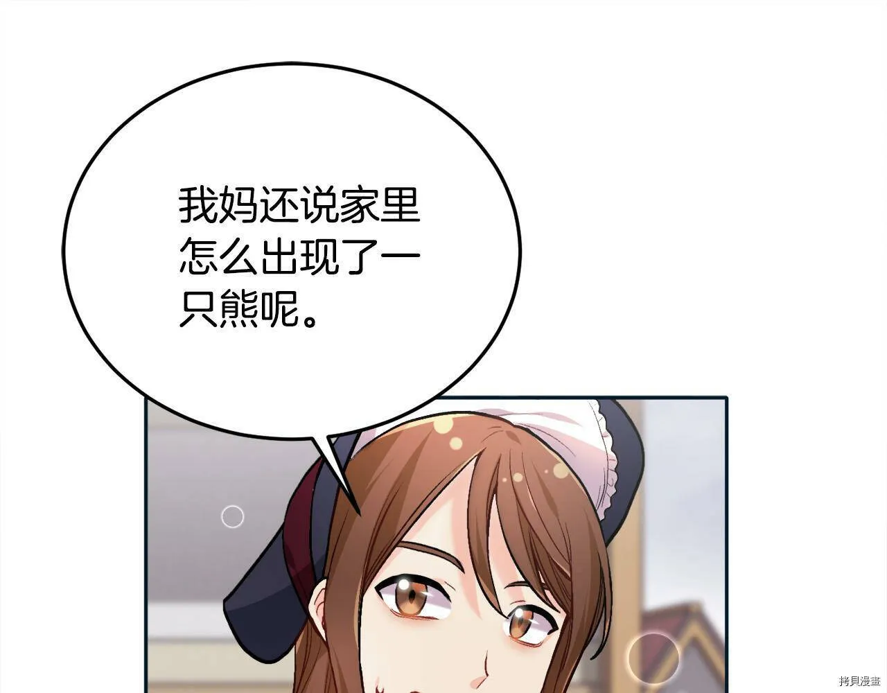 第86话151