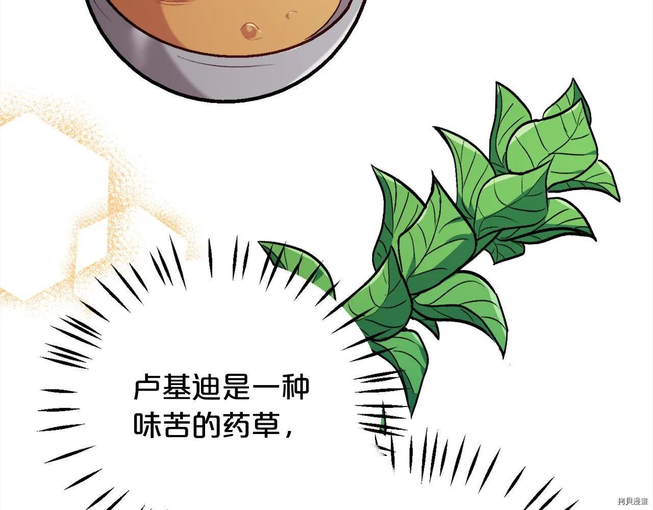 第82话101