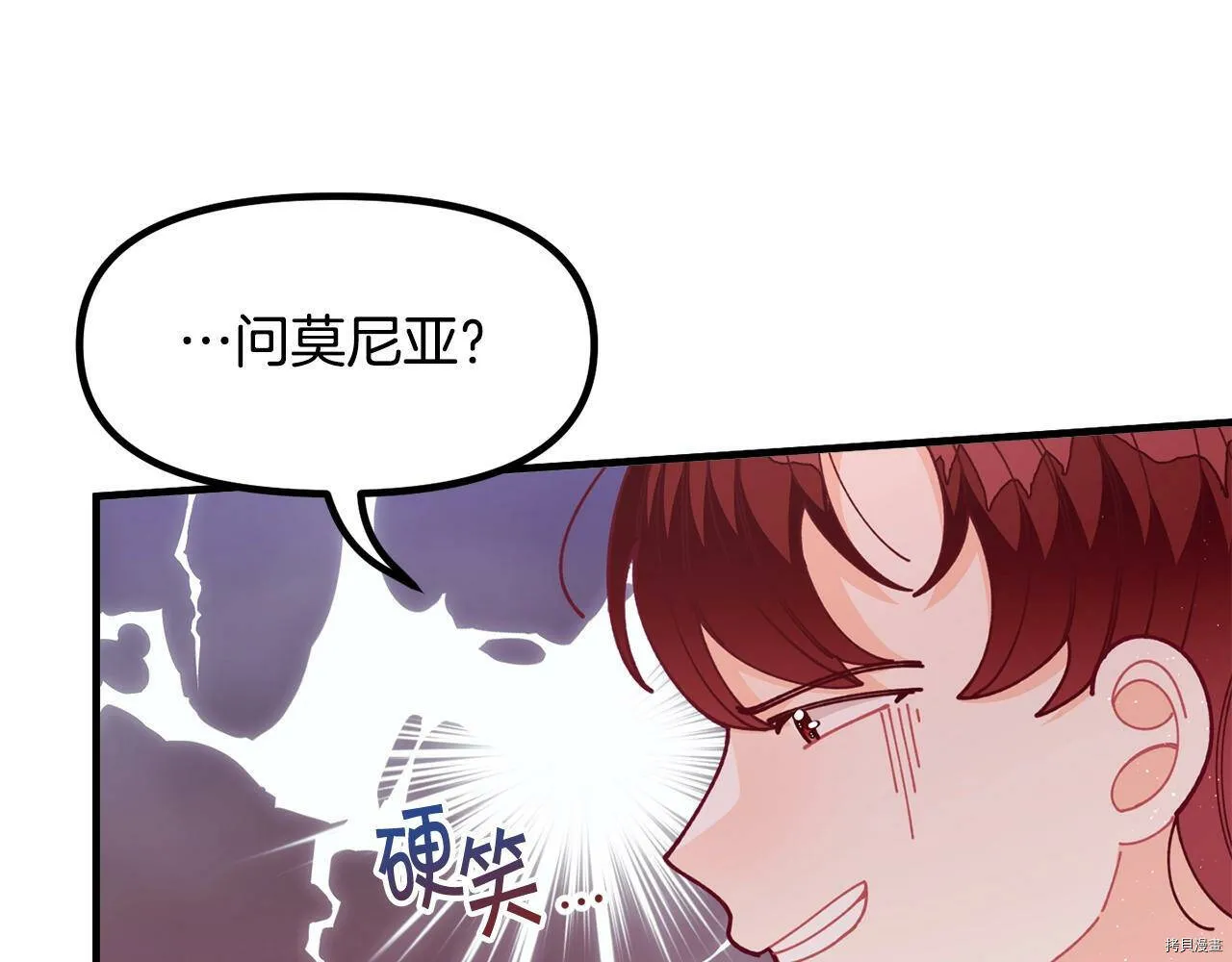 第65话121