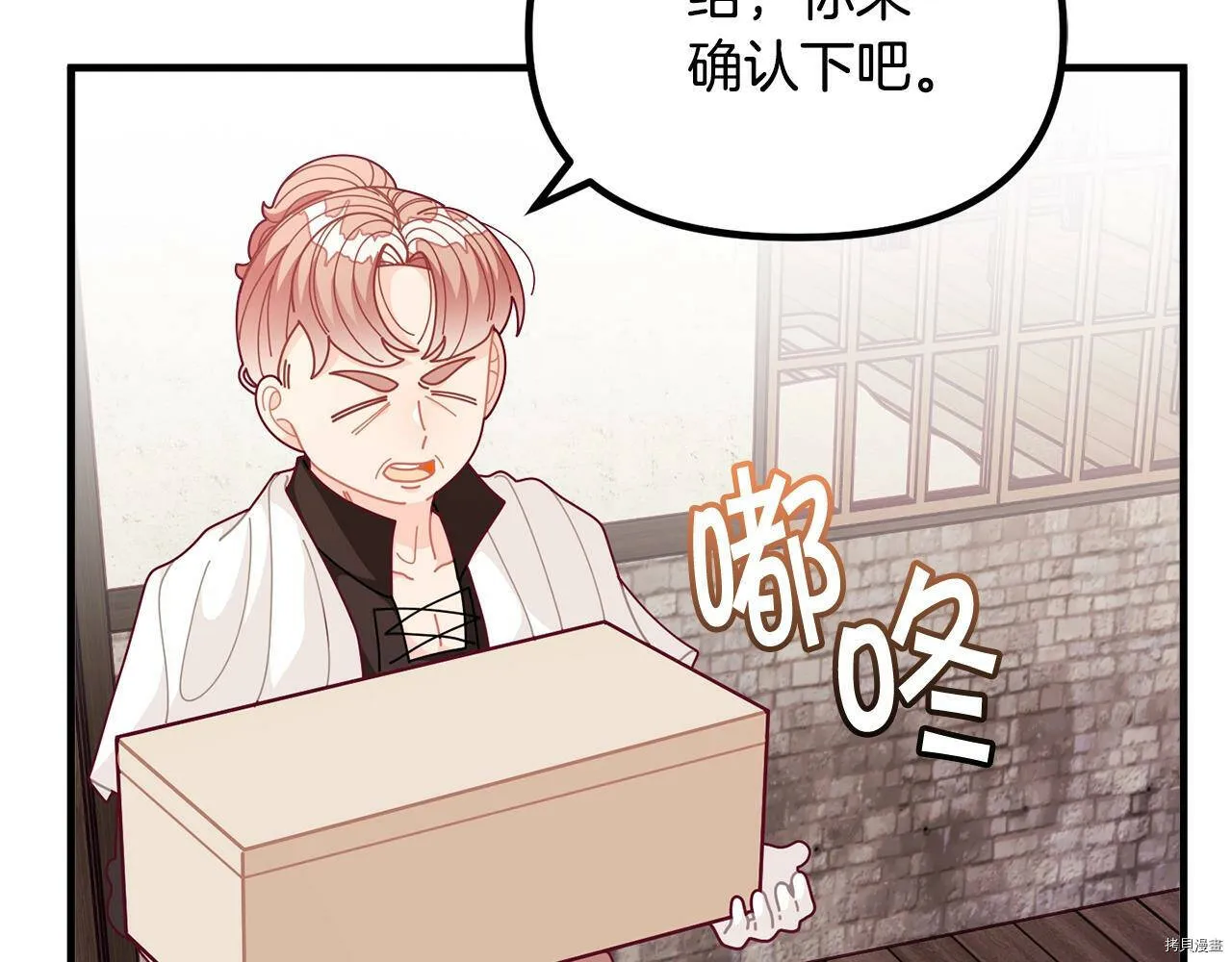 第62话83