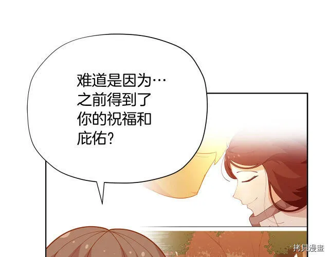 第26话79