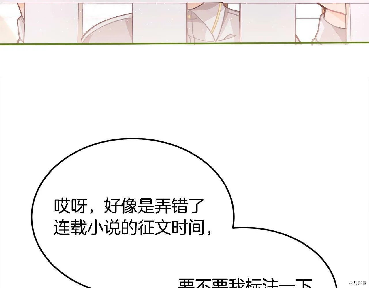 第74话154