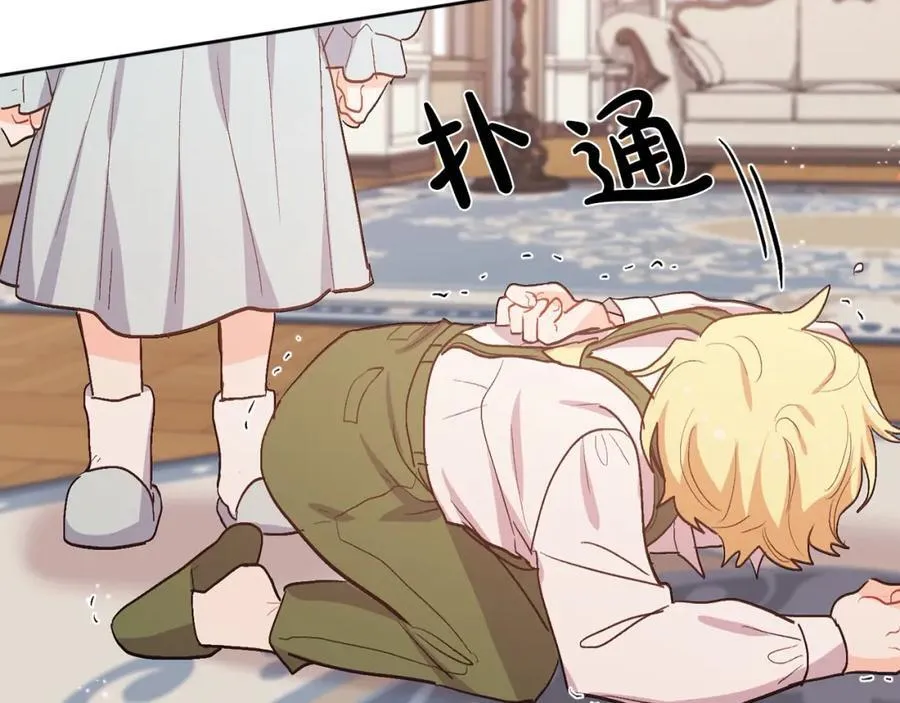 第198话 哥哥想订婚？！189