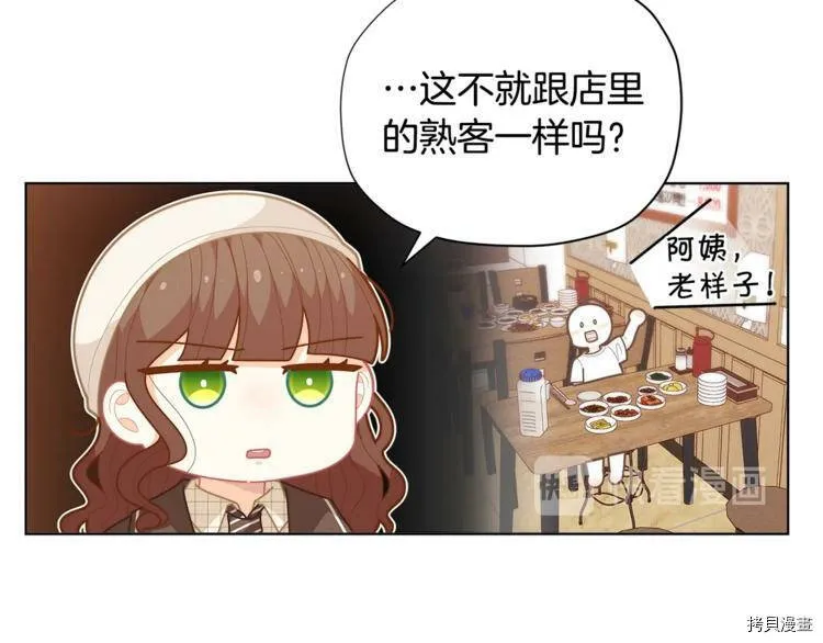 第37话117