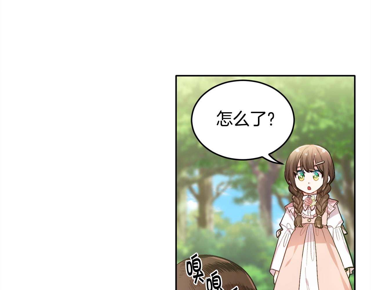 第105话 学骑车156