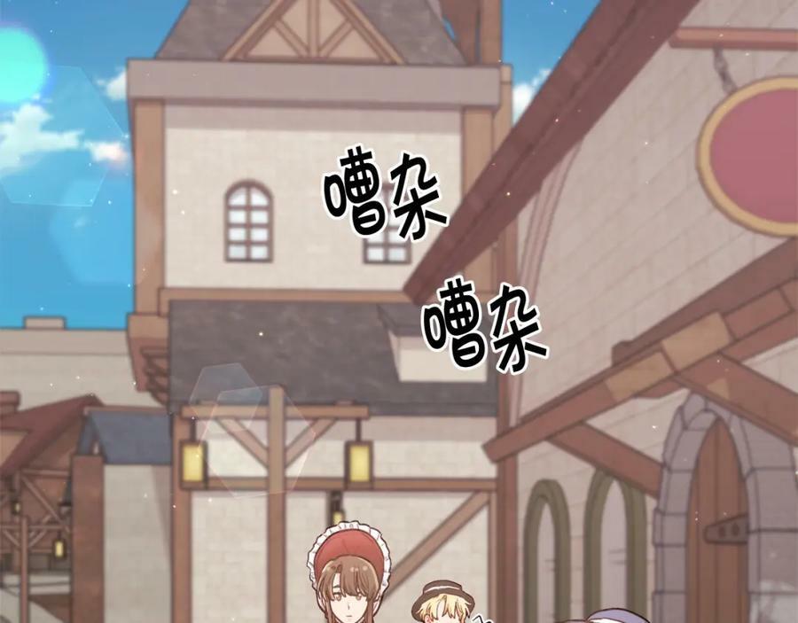 第168话 拌嘴日常106
