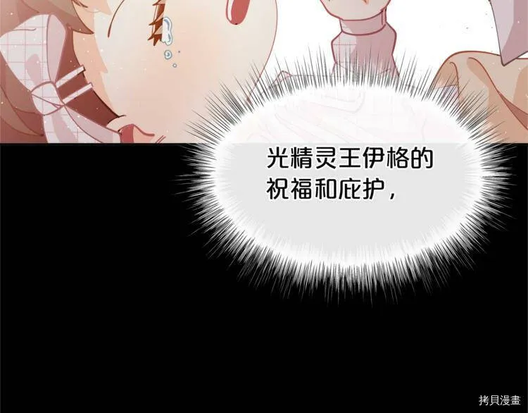 第3话133