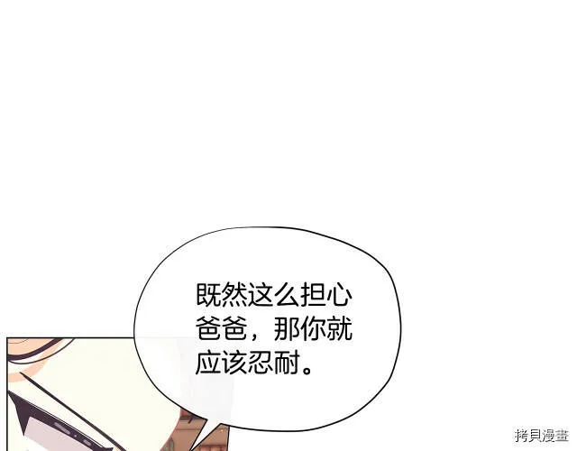 第17话97