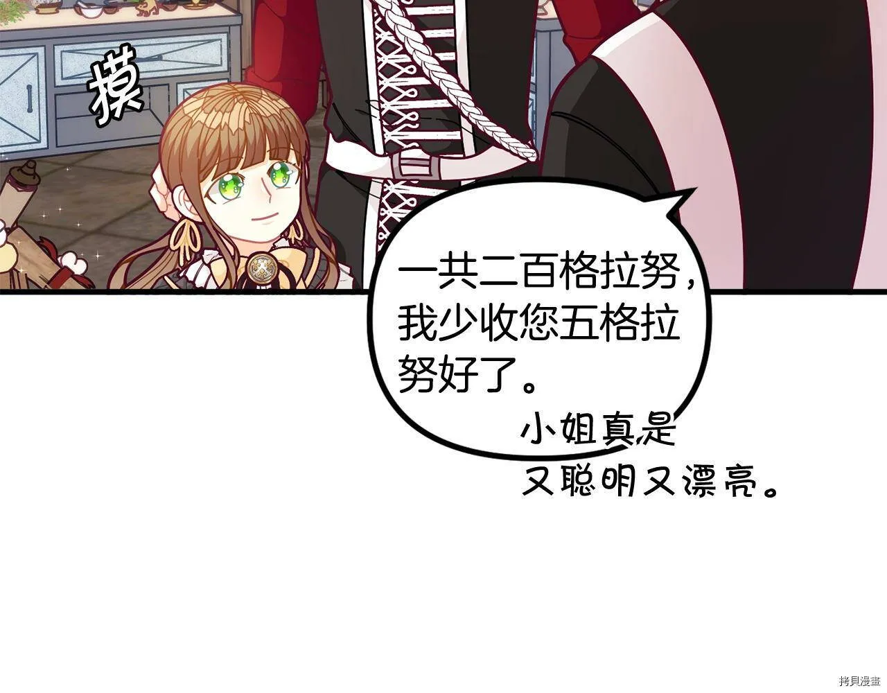 第59话139