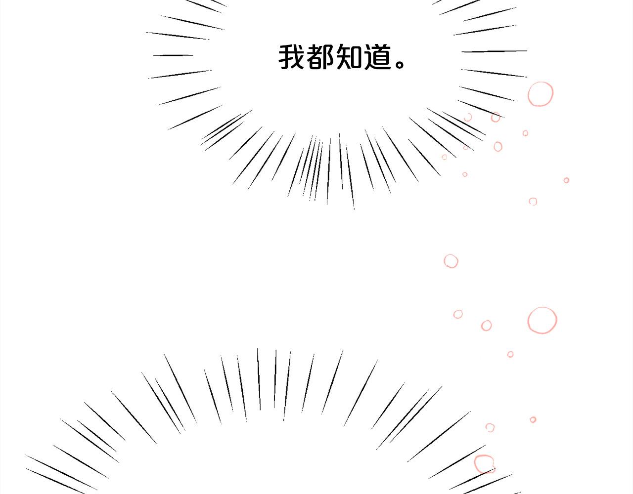 第141话 可怜天下父母心113