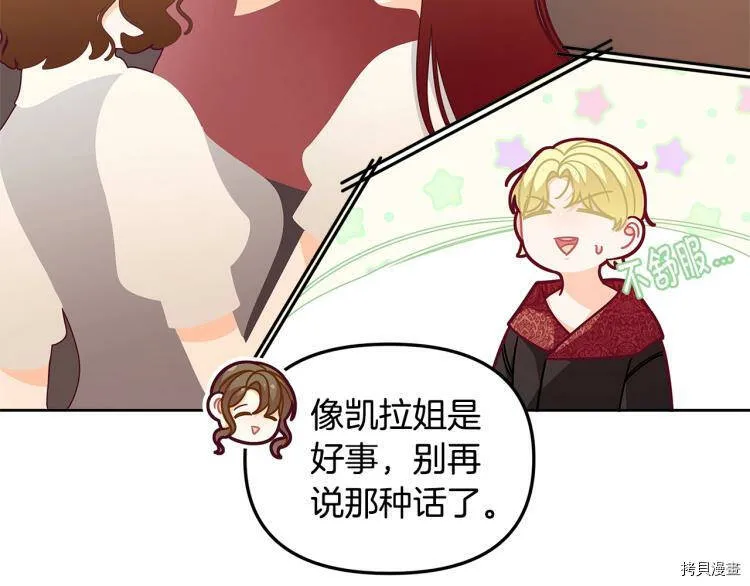 第49话104