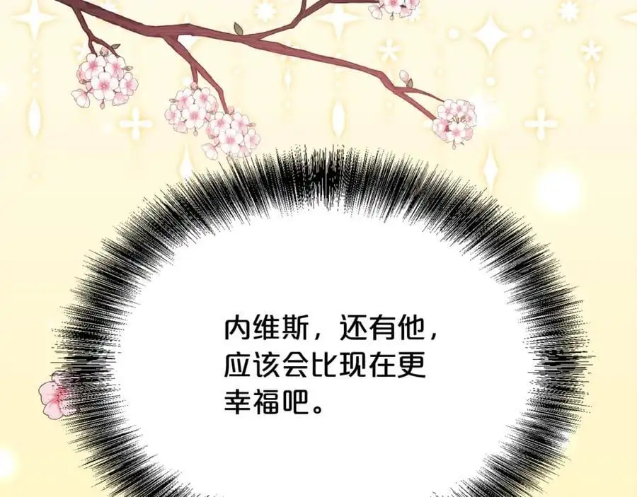 第182话 让我照顾你们吧114