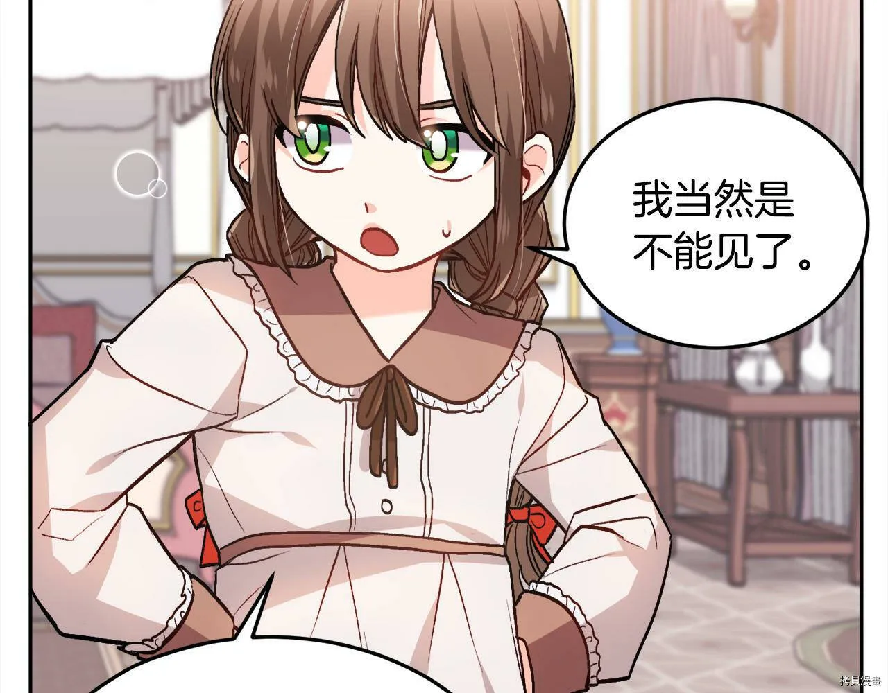 第84话77