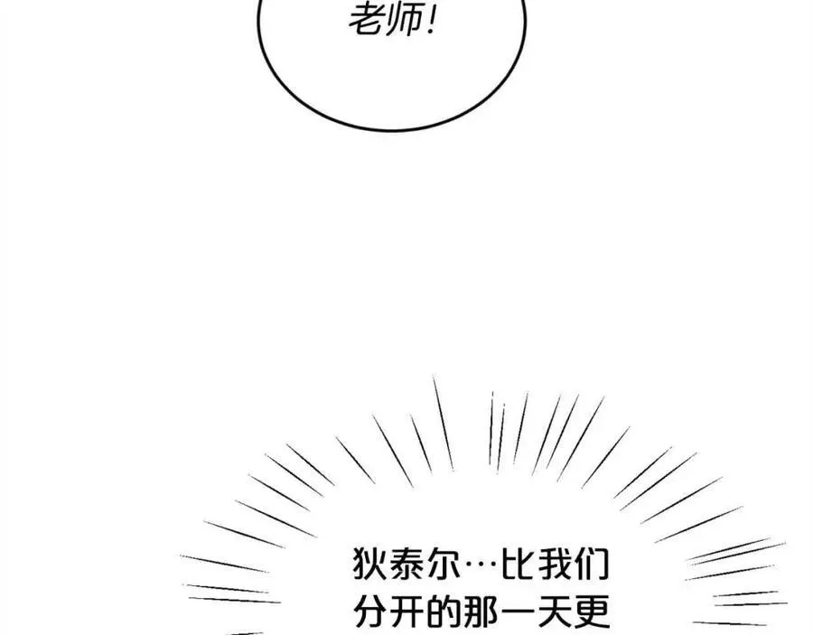 第178话 再见爱人95